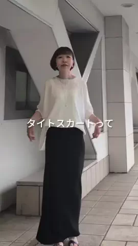 コミネのTikTok投稿