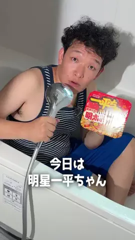 吉本新喜劇のTikTok投稿