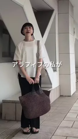 コミネのTikTok投稿