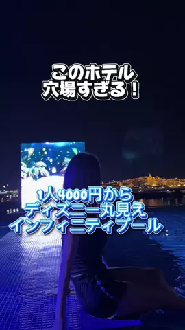かのん様🐰🎀 ホテルヤドカリ女王様🐚👑のTikTok投稿