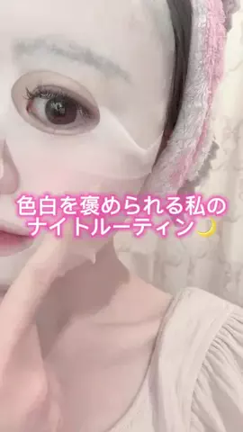 はーちゃんのTikTok投稿