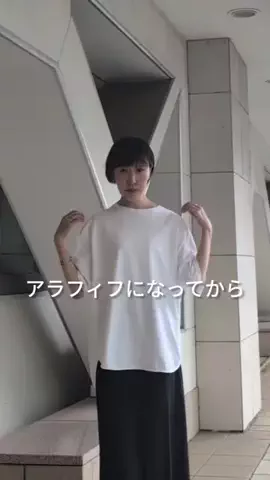 コミネのTikTok投稿