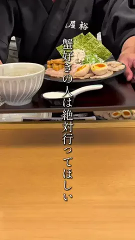 きたまる｜札幌カフェ・グルメのTikTok投稿