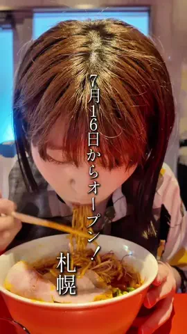 きたまる｜札幌カフェ・グルメのTikTok投稿