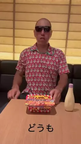 吉本新喜劇のTikTok投稿