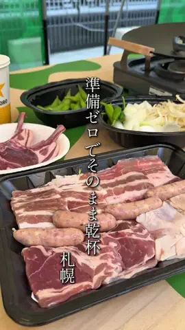 きたまる｜札幌カフェ・グルメのTikTok投稿