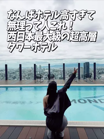 かのん様🐰🎀 ホテルヤドカリ女王様🐚👑のTikTok投稿