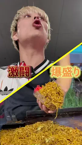 だいちゃん日本代表⚽️🕊️のTikTok投稿