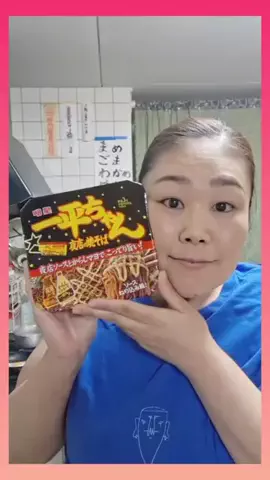 吉本新喜劇のTikTok投稿