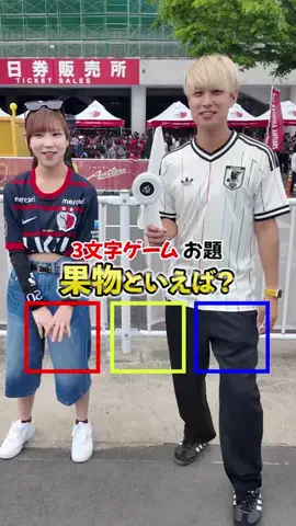だいちゃん日本代表⚽️🕊️のTikTok PR投稿：最後の選手にはW杯で活躍してほしいね#サッカー日本代表…
