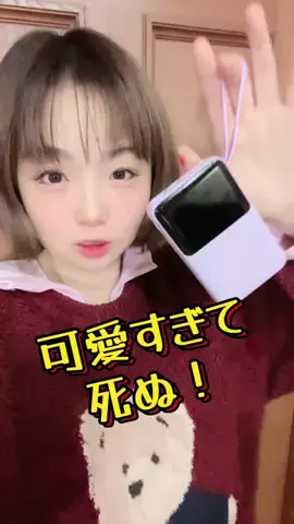 うちゅう🚀🌏のTikTok投稿