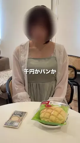 お姉ちゃんが推され女子のTikTok投稿