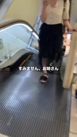お姉ちゃんが推され女子のTikTok投稿