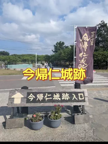 ホーリーゆうのTikTok投稿