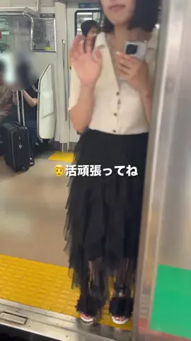 お姉ちゃんが推され女子のTikTok投稿