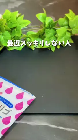 ういのTikTok投稿