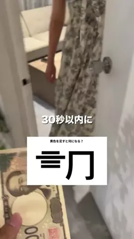 お姉ちゃんが推され女子のTikTok投稿