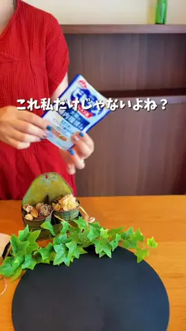 ういのTikTok投稿