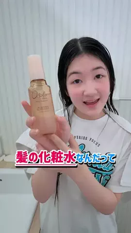 はねまりチャンネルのTikTok投稿