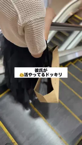 お姉ちゃんが推され女子のTikTok投稿
