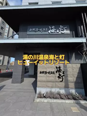 ホーリーゆうのTikTok投稿