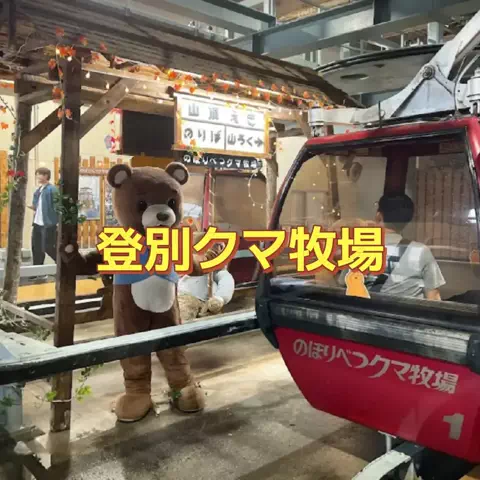 ホーリーゆうのTikTok投稿