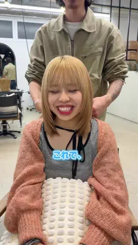 いつき/縮毛矯正/髪質改善/ボブ/ロング/渋谷のTikTok投稿
