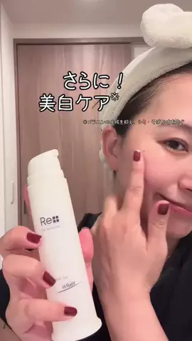 リダーマラボのTikTok投稿