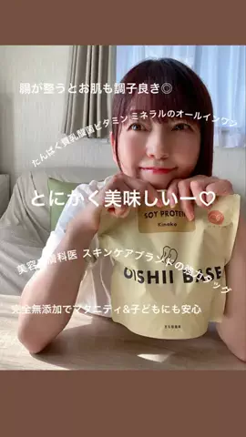リダーマラボのTikTok投稿