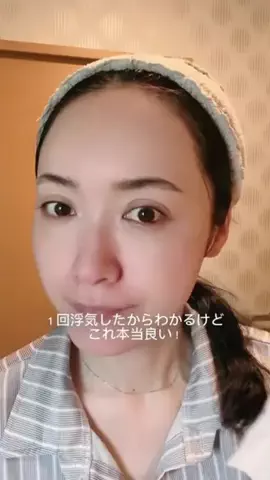 リダーマラボのTikTok投稿