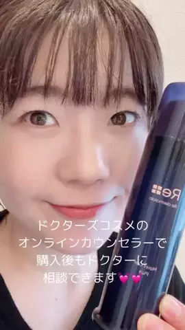 リダーマラボのTikTok投稿