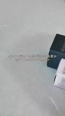 hazuのTikTok投稿