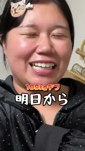 りせともよ risetomoyoのTikTok投稿