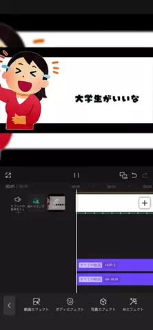 心菜のTikTok投稿