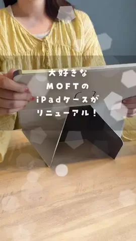 しろくまななみん🐻‍❄️🎨のTikTok投稿