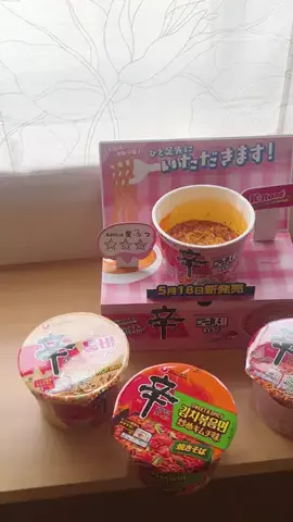にゃむちゅのTikTok投稿