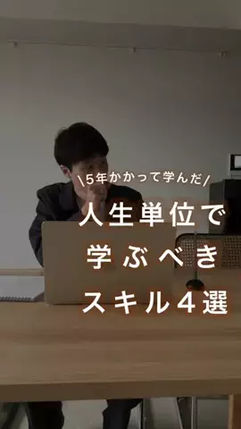ひよ🐤🥚|好きなことで生きていくのTikTok投稿