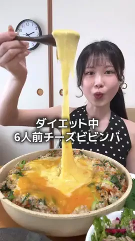 ちょり辛🌶️【激辛＆大食い】のTikTok投稿
