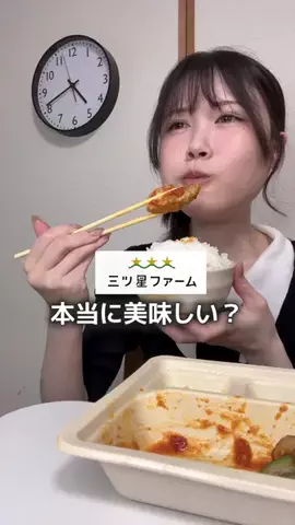ちょり辛🌶️【激辛＆大食い】のTikTok投稿