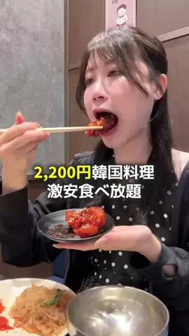 ちょり辛🌶️【激辛＆大食い】のTikTok投稿