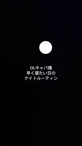 しゃけまるのTikTok投稿