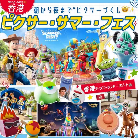 MAYO /トレンド情報局のTikTok投稿