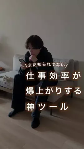 ひよ🐤🥚|好きなことで生きていくのTikTok投稿