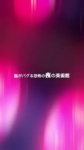 MAYO /トレンド情報局のTikTok投稿