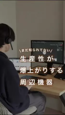 ひよ🐤🥚|好きなことで生きていくのTikTok投稿