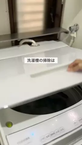 みな🌸暮らしのアイデアのTikTok投稿