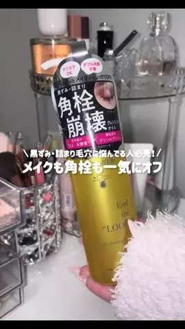 早乙女ちゃんのTikTok投稿