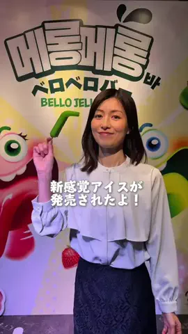 今井ゆかのTikTok投稿