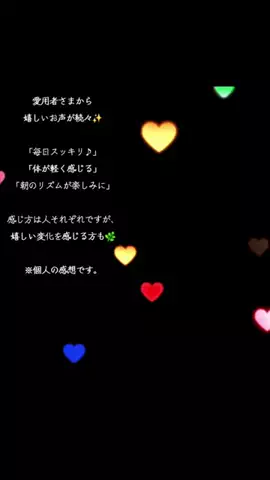 ⭐YUKA⭐のTikTok投稿