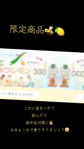 ⭐YUKA⭐のTikTok投稿